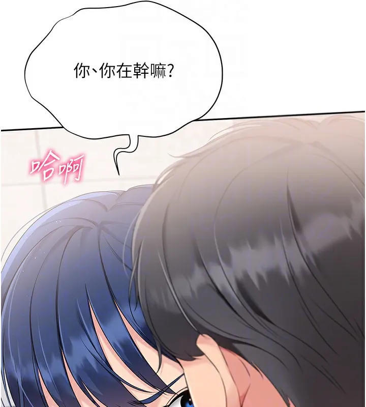 第23话-喜欢被硬来的王牌 85